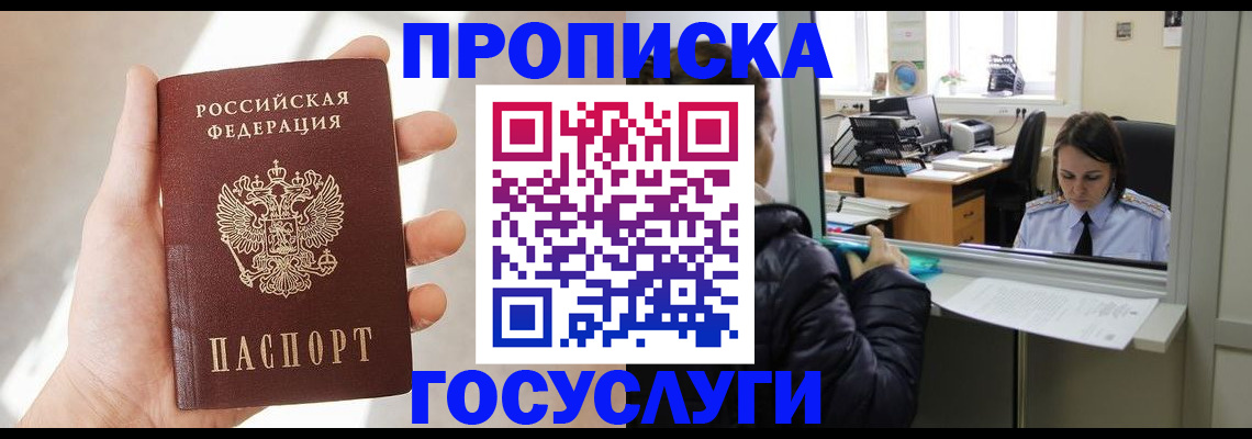 временная регистрация поиск в Костроме