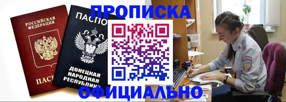 найти адрес прописки в Костроме