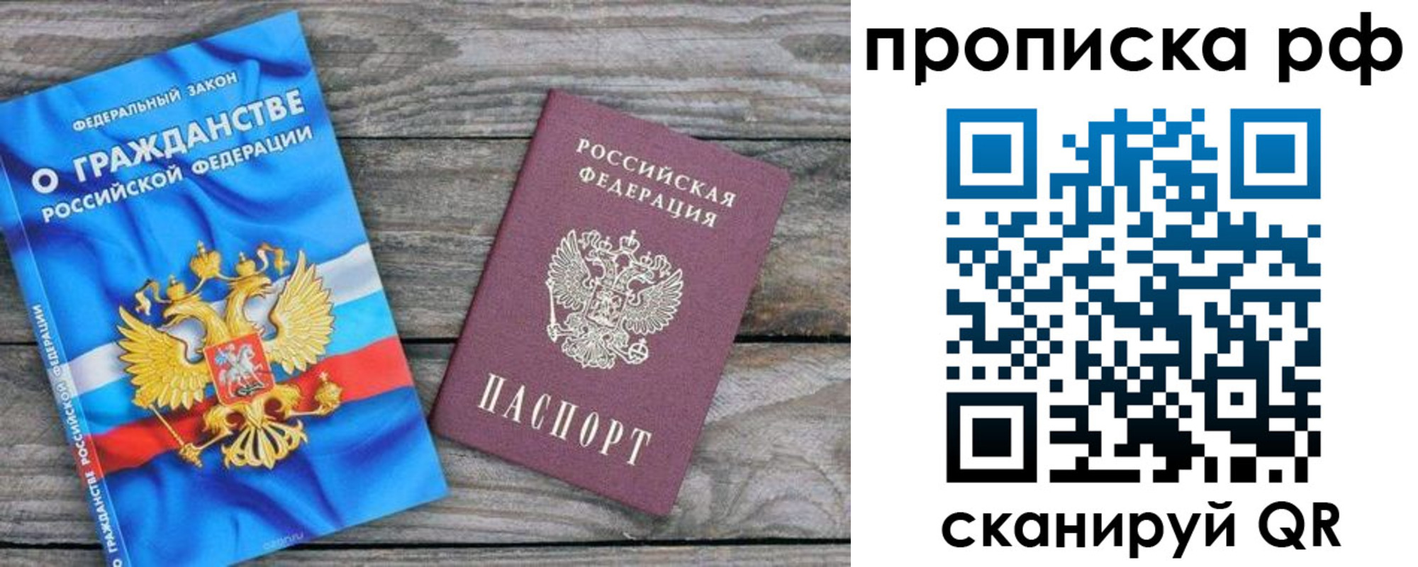 временная регистрация адрес в Костроме