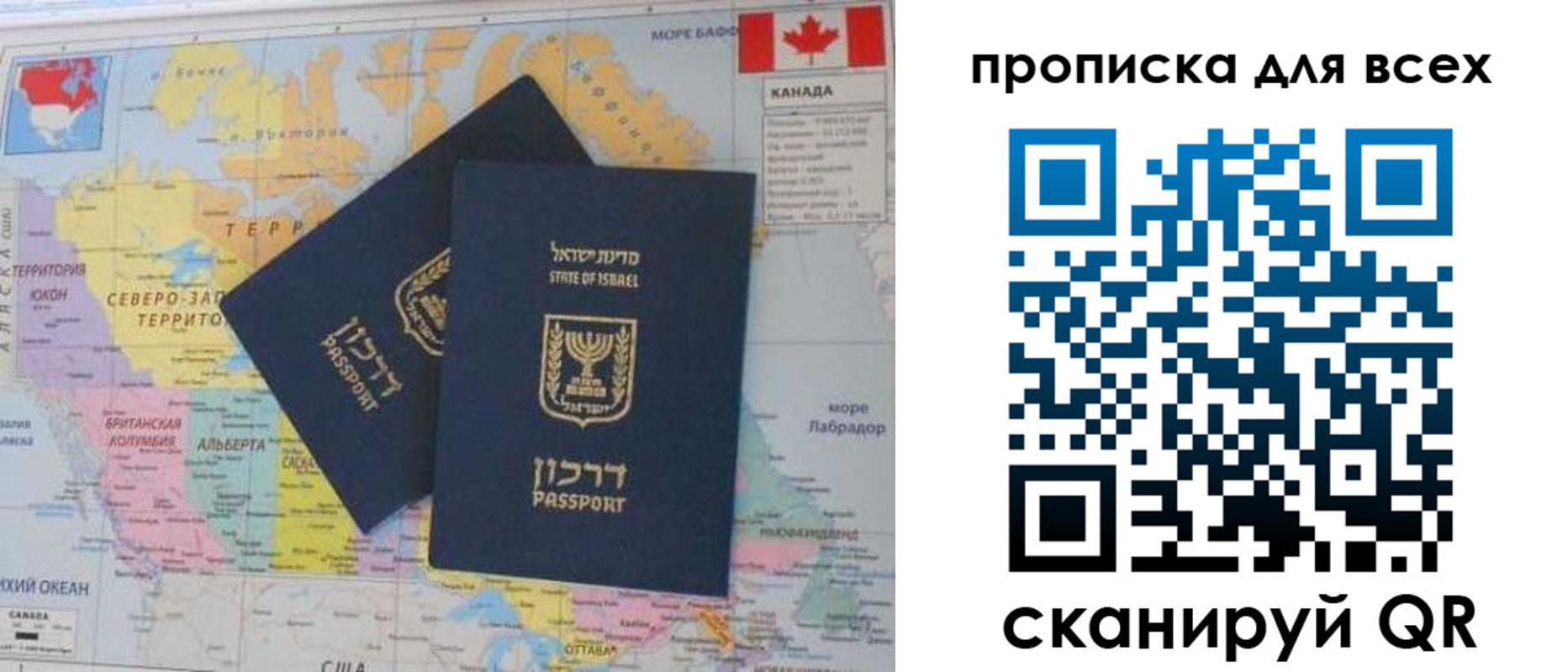 прописка для военкомата в Костроме