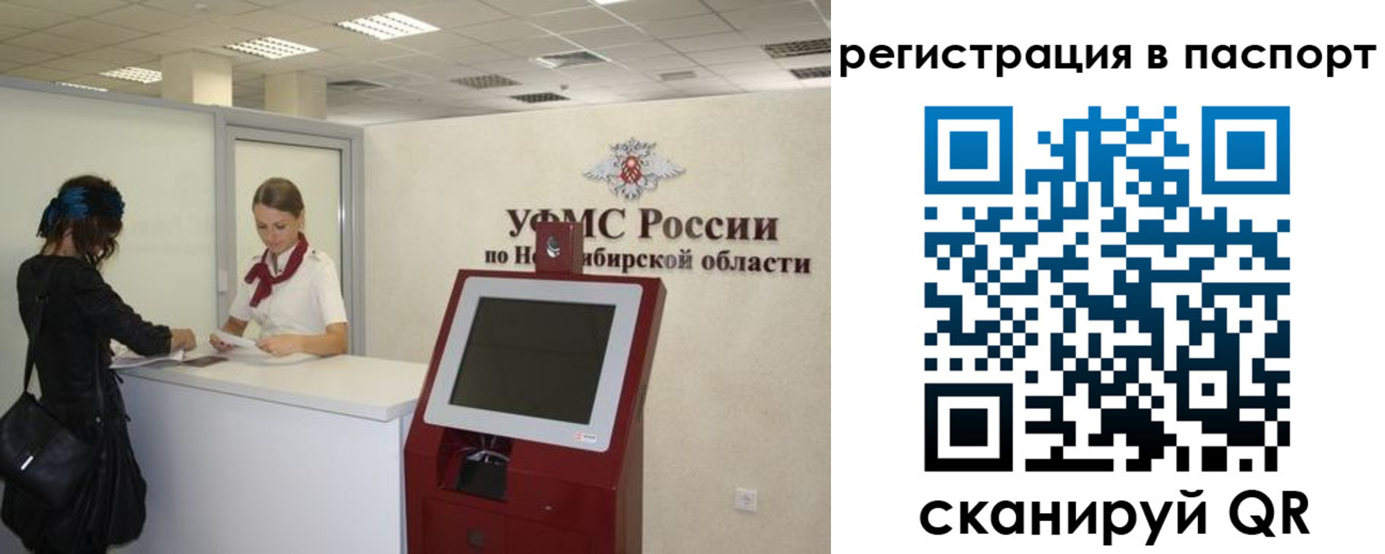 форма 3 в Костроме
