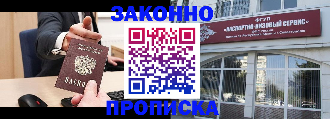 временная регистрация собственник в Костроме