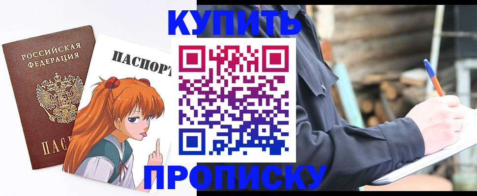 пропишу в квартире в Костроме